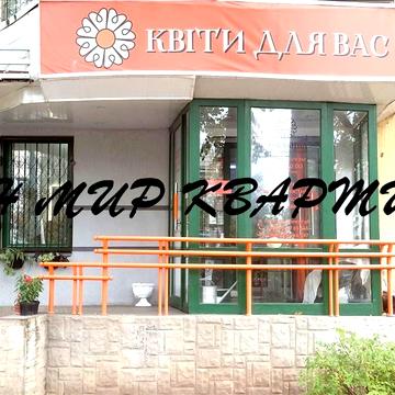 Європейська вул. (Фрунзе), 147