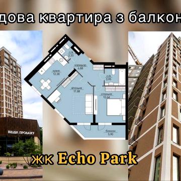 Видова 2-к. квартира. жк Ехо Парк, с. Петропавлівська Борщагівка. Київ ЖК Ехо Парк