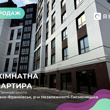 Продаж 2-к. квартири у ЖК Атмосфера ЖК Атмосфера