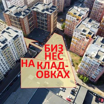 175м за 45000уе. непробиваемый дом ЖК чайка