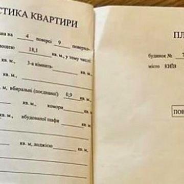 Продам 1-кімн. квартиру пр-т Лісовий, 7, м-рн Лісовий масив IG