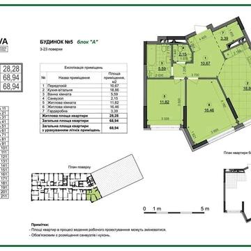 Продаж 2к 69,1м в ЖК Діброва Парк, вул. В. Некрасова 6. ВЛАСНИК ЖК Діброва Парк