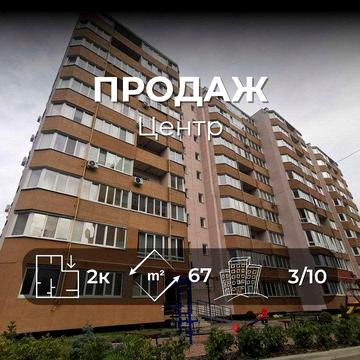 2-кімнатна квартира в новобудові, центр Чернігова, 67 м² RD