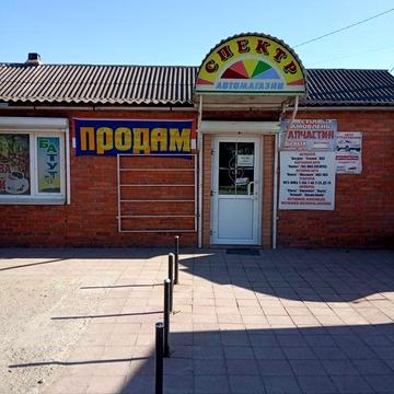 Будинок з встроєним магазином