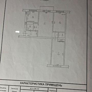 Продаж 3к Квартира Космонавтів вулиця