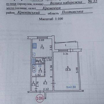 Продам 1 кімнатну квартиру без посередників ЖК ОСББ