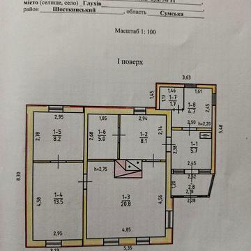 Продам будинок м. Глухів