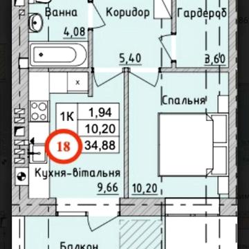 Продаж 1к Квартира Західна ЖК Бургундия
