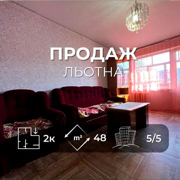 Льотна вул. (Червоногвардійська), 11а