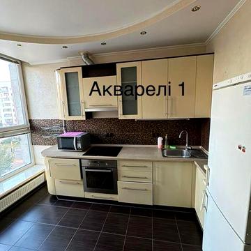 Кавртира Акварелі 1