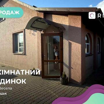 Продаж будинку з земельною ділянкою (БЕЗ КОМІСІЇ!)