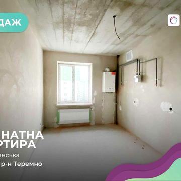 Продається комфортна квартира в житловому комплексі «ЗЕЛЕНИЙ МАСИВ».