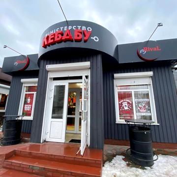 Вітрука вул., 20