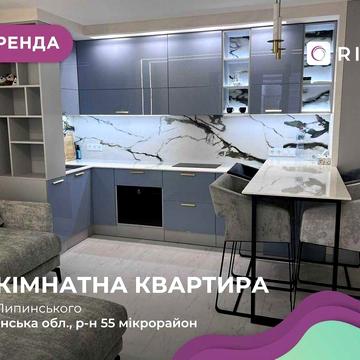 Простора 2 кім. квартири, вул. Липинського.