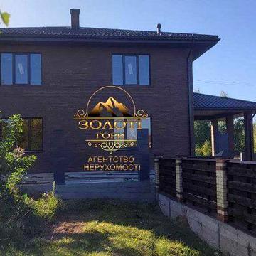 Продаж будинку село Гореничі, з терасою,балконом, ділянка 11,7 соток