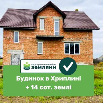 Продається будинок з ділянкою в с. Хриплин (7)