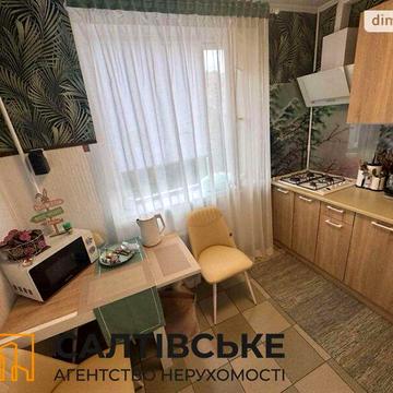 Продаж 1к Квартира Гарібальді вулиця
