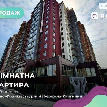 Продаж 2к Квартира Княгинин вулиця ЖК Княгинин