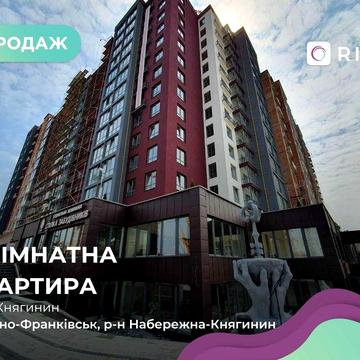 ЖК Княгинин вигідна 2 -к.кв. з терасою. Дешевше ніж в забудовника.