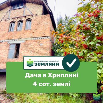 дубова