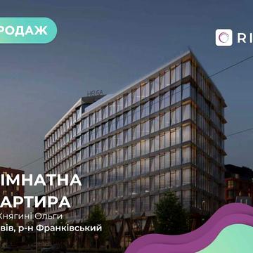 Продаж 1-к квартира в новобудові ЖК HELGA. Без комісії