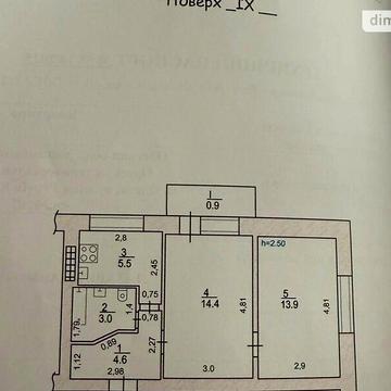 Продаж 2к Квартира Героїв Крут (Валентини Терешкової) вулиця