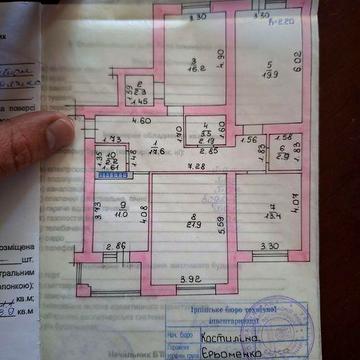 Продам 4 кімнатну квартиру.Центр Бучі.