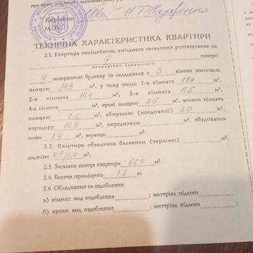Довгострокова оренда 3к Квартира Лазурна вулиця