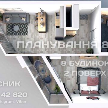 Продаж квартири 54,3 кв/м по переуступці від власника в жк Зарічний Жк Зарічний