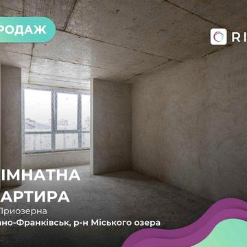 Ваша особиста оаза біля озера в топовому ЖК Millennium!