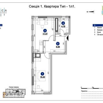 Низ ринку Продаж 50м2 Жк Nordica Residence буд.1 Новопечерські Липки ЖК Nordica Residence
