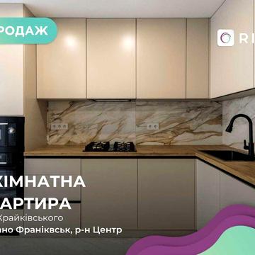 Стильна квартира в ЖК Family Plaza — готова стати Вашою!