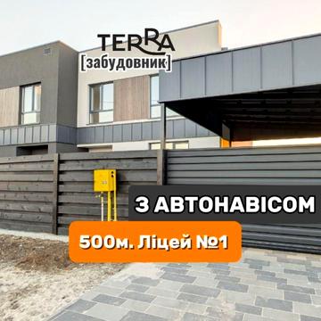 Дуплекс 3,2 сотки з підвалом і без‼️500м.Ліцей №1. ‼️Петропавлівська