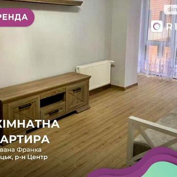 Довгострокова оренда 2к Квартира Франка Івана вулиця ЖК Яровица