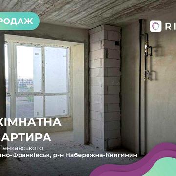 Продається простора 3-кімнатна квартира у стані сирця ЖК Атмосфера
