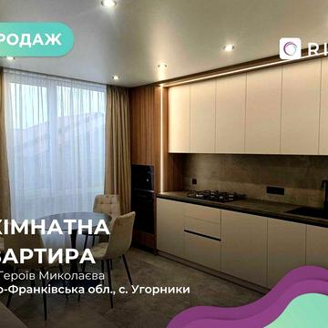 Продаж стильної квартири в ЖК Паркова Алея ЖК Паркова Алея