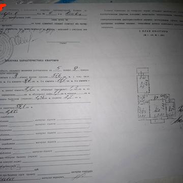 Новаторів вул., 4