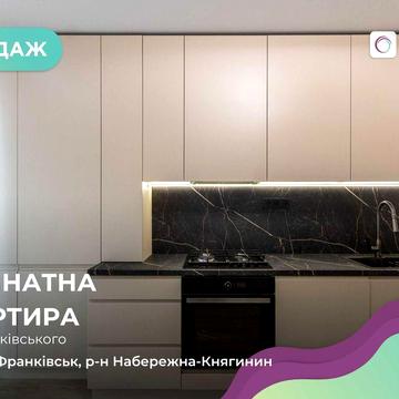 Продаж 1-к. квартири в ЖК Family Plaza
