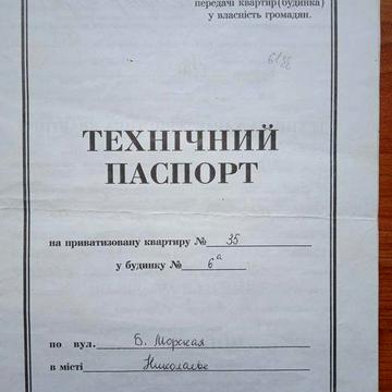 Продаю 1- кімнатну квартиру під ремонт