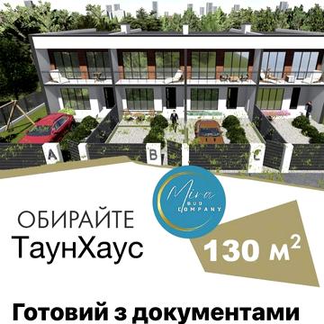Леоніда Каденюка вул., 13