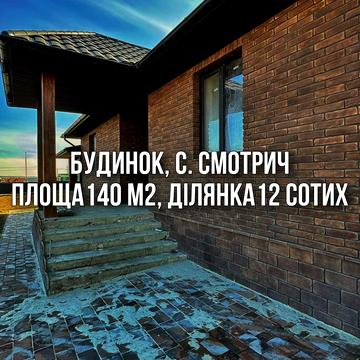 Головна