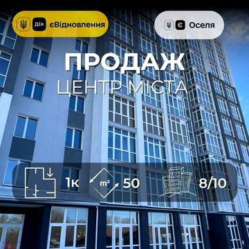 Продається 1на квартира 50 м2, новобудова, (Єоселя,Сертифікат) LD
