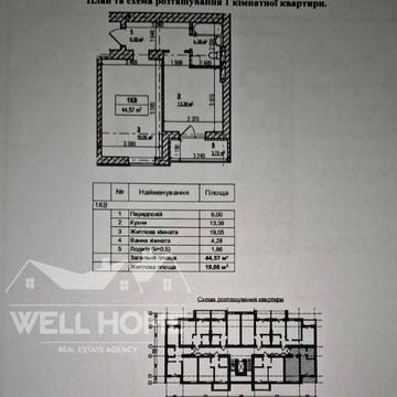 Продаж 1к квартири, вул.  Набережна, 8Д, ЖК Сіті Парк - Вишгород