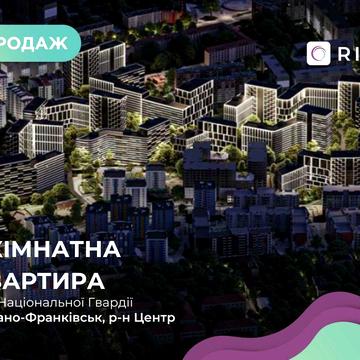 Продається 1-кімнатна квартира в бізнес-класі ЖК City by Blago ЖК City by Blago