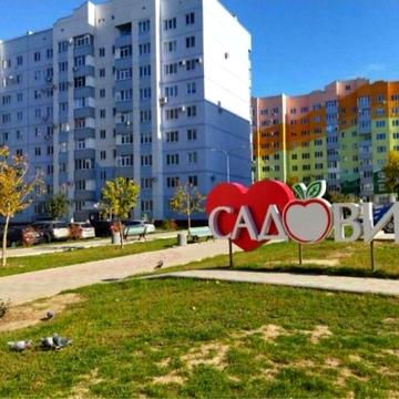 Продаю 1 к Садовий ЖК Садовий