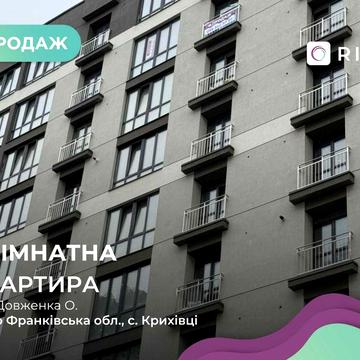 1-к. квартира в житловому кварталі біля озера — 41,6 м² ЖК Козацький ЖК Козацький