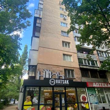 Академіка Філатова вул., 32