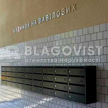 Продаж 1 кімн. квартири в ЖК "Будинок на Вавилових" Шевченківський р-н ЖК Будинок на Вавилових
