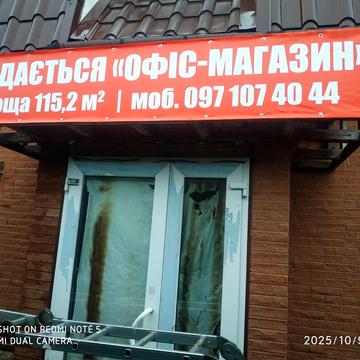 Базарна площа, 5Б