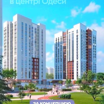 2 ком квартира в рассрочку первый взнос от 10% Старт продаж!!
